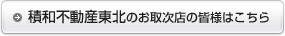 ϐnEXsYk()̂掟X̊Fl͂