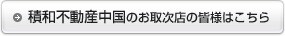 ϐnEXsYl()̂掟X̊Fl͂