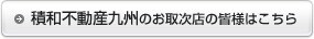 ϐnEXsYB()̂掟X̊Fl͂
